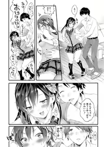 Page 72 of COMIC Shingeki 2019-05 - preview thumbnail
