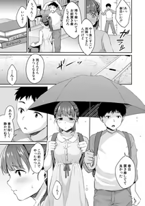 Page 9 of COMIC Shingeki 2019-05 - preview thumbnail