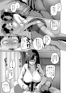 Page 97 of COMIC Shingeki 2019-05 - preview thumbnail