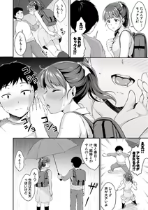 Page 10 of COMIC Shingeki 2019-05 - preview thumbnail