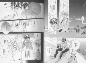 Page 15 of LITTLE BUTTERFLY 1 - preview thumbnail
