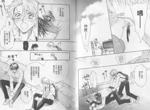 Page 10 of LITTLE BUTTERFLY 1 - preview thumbnail