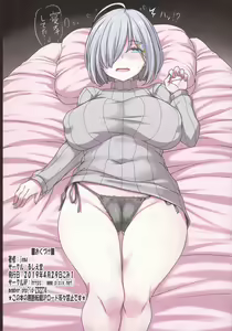 Page 15 of Minna no Hamakaze San ~Natsu no Junbigou~ - preview thumbnail