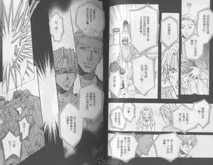 Page 28 of LITTLE BUTTERFLY 2 - preview thumbnail
