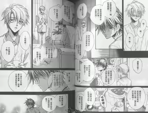 Page 47 of LITTLE BUTTERFLY 3 - preview thumbnail