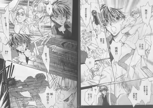 Page 6 of LITTLE BUTTERFLY 3 - preview thumbnail