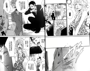 Page 16 of calling | 愛情在呼喚 - preview thumbnail