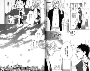 Page 91 of calling | 愛情在呼喚 - preview thumbnail