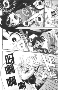 Page 131 of Onee-chan to no Himegoto ~Ireru Toko Wakaru?~ | 大姊姊淫猥的秘密情事 ~插入的部位你知道嗎?~ - preview thumbnail