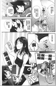 Page 132 of Onee-chan to no Himegoto ~Ireru Toko Wakaru?~ | 大姊姊淫猥的秘密情事 ~插入的部位你知道嗎?~ - preview thumbnail