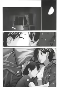 Page 141 of Onee-chan to no Himegoto ~Ireru Toko Wakaru?~ | 大姊姊淫猥的秘密情事 ~插入的部位你知道嗎?~ - preview thumbnail