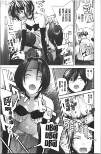 Page 172 of Onee-chan to no Himegoto ~Ireru Toko Wakaru?~ | 大姊姊淫猥的秘密情事 ~插入的部位你知道嗎?~ - preview thumbnail