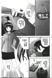Page 180 of Onee-chan to no Himegoto ~Ireru Toko Wakaru?~ | 大姊姊淫猥的秘密情事 ~插入的部位你知道嗎?~ - preview thumbnail