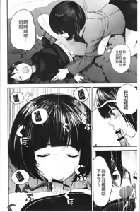 Page 185 of Onee-chan to no Himegoto ~Ireru Toko Wakaru?~ | 大姊姊淫猥的秘密情事 ~插入的部位你知道嗎?~ - preview thumbnail