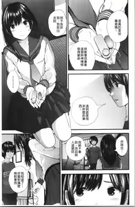 Page 62 of Onee-chan to no Himegoto ~Ireru Toko Wakaru?~ | 大姊姊淫猥的秘密情事 ~插入的部位你知道嗎?~ - preview thumbnail