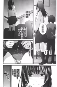 Page 63 of Onee-chan to no Himegoto ~Ireru Toko Wakaru?~ | 大姊姊淫猥的秘密情事 ~插入的部位你知道嗎?~ - preview thumbnail