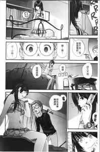 Page 97 of Onee-chan to no Himegoto ~Ireru Toko Wakaru?~ | 大姊姊淫猥的秘密情事 ~插入的部位你知道嗎?~ - preview thumbnail