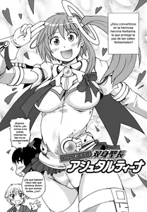 Page 103 of Mononoketyou Kaikitan - preview thumbnail