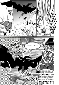 Page 52 of Mononoketyou Kaikitan - preview thumbnail