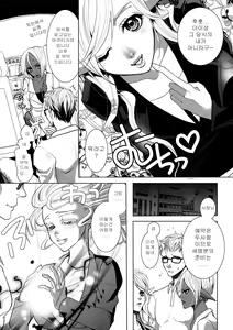 Page 27 of Microne Magazine Vol. 49 - preview thumbnail