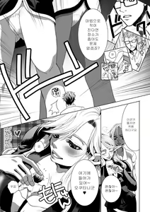 Page 28 of Microne Magazine Vol. 49 - preview thumbnail