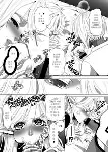 Page 34 of Microne Magazine Vol. 49 - preview thumbnail