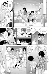 Page 36 of Microne Magazine Vol. 50 - preview thumbnail