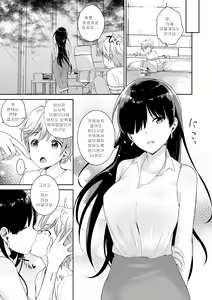 Page 48 of Microne Magazine Vol. 50 - preview thumbnail