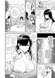 Page 51 of Microne Magazine Vol. 50 - preview thumbnail