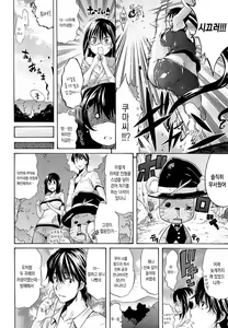 Page 17 of flower | 플라워 - preview thumbnail