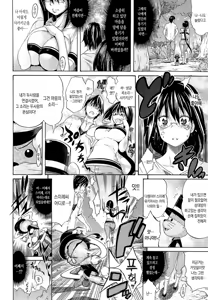 Page 19 of flower | 플라워 - preview thumbnail