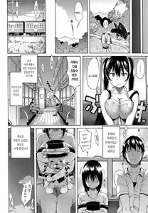 Page 33 of flower | 플라워 - preview thumbnail