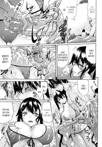 Page 62 of flower | 플라워 - preview thumbnail
