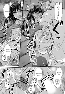 Page 167 of Yatte... Ugoite! Dashite | 넣어줘... 움직여줘! 사정해줘♡ - preview thumbnail