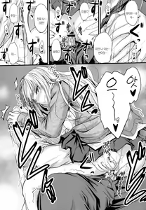 Page 193 of Yatte... Ugoite! Dashite | 넣어줘... 움직여줘! 사정해줘♡ - preview thumbnail
