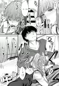 Page 100 of Yatte... Ugoite! Dashite | 넣어줘... 움직여줘! 사정해줘♡ - preview thumbnail