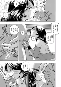 Page 10 of COMIC Magnum Vol. 122 - preview thumbnail