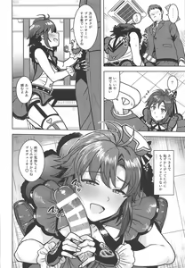 Page 15 of Makoto ga TOP! - preview thumbnail