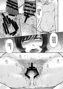 Page 21 of Otto no Neteru Aida ni Torokasarete Ochita Hitozuma - preview thumbnail