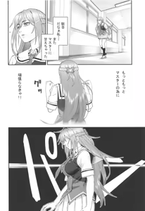 Page 17 of Phantom Motive - preview thumbnail