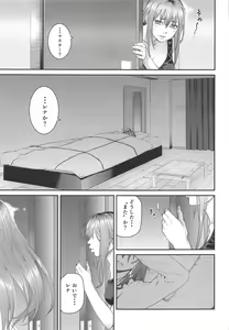 Page 20 of Phantom Motive - preview thumbnail