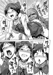 Page 6 of STRAY GIRLS - preview thumbnail