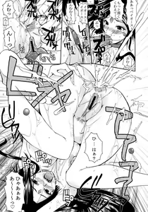 Page 16 of Rapture Rose - preview thumbnail