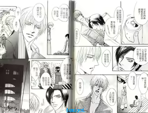 Page 41 of Punch | 直擊妳心 - preview thumbnail