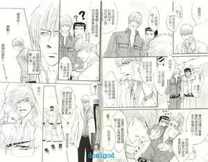 Page 5 of Punch | 直擊妳心 - preview thumbnail