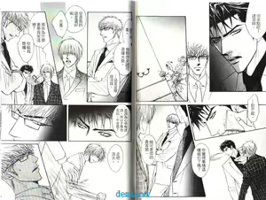 Page 66 of Punch | 直擊妳心 - preview thumbnail