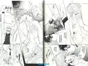 Page 84 of Punch | 直擊妳心 - preview thumbnail