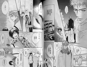Page 60 of Affair | 再愛妳一次！ - preview thumbnail