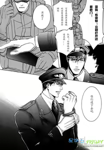 Page 105 of Missing Road - preview thumbnail