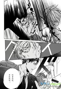 Page 109 of Missing Road - preview thumbnail